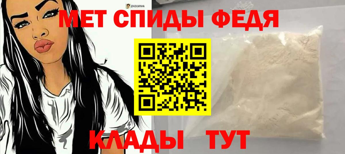 Amphetamine VHQ Новосибирск