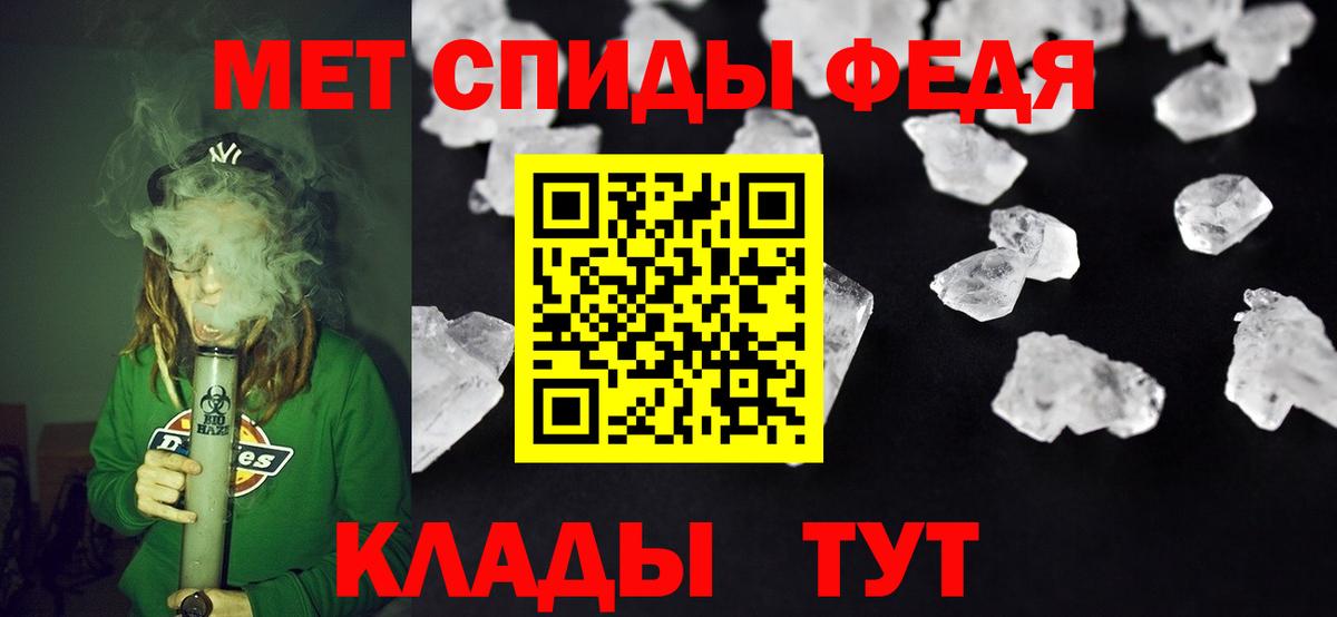 АМФЕТАМИН  Новосибирск  Amphetamine Розовый 