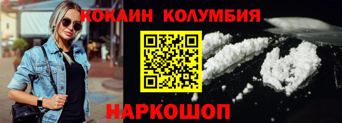 Cocaine VHQ Новосибирск