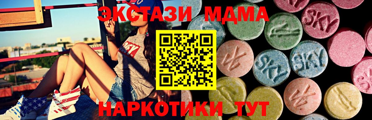Новосибирск  Ecstasy 300 mg  ЭКСТАЗИ VHQ  цена наркотик  дарк нет какой сайт  Экстази  Вход с VPN 