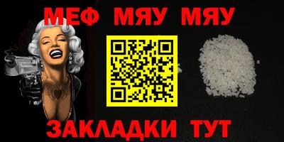 скорость mdpv Гусь-Хрустальный