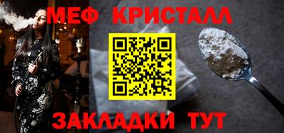 скорость mdpv Гусь-Хрустальный