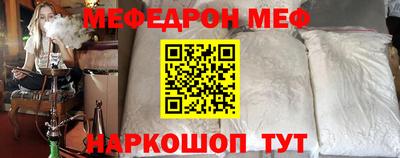 ALPHA-PVP Гусиноозёрск