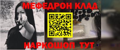 прущая мука Абакан