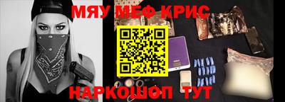скорость mdpv Гусь-Хрустальный