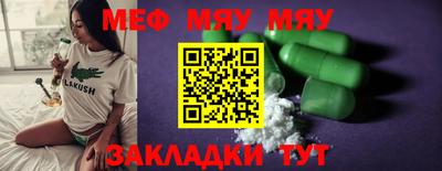 прущая мука Азнакаево