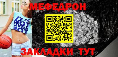 прущая мука Азнакаево