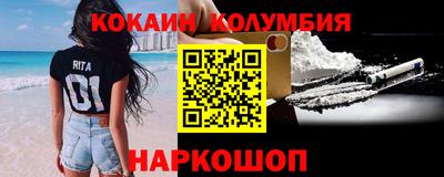 меф VHQ Гусев