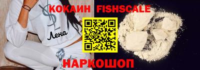 ALPHA-PVP Гусиноозёрск