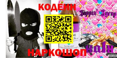 прущая мука Абакан