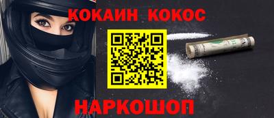 ALPHA-PVP Гусиноозёрск