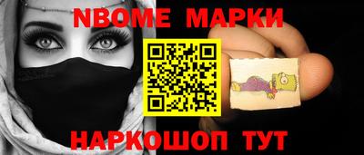 ALPHA-PVP Гусиноозёрск