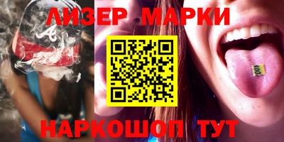 гидра Абинск