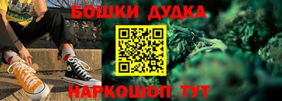 скорость mdpv Гусь-Хрустальный