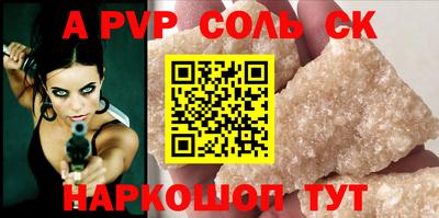 скорость mdpv Гусь-Хрустальный