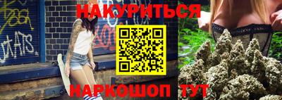 меф VHQ Гусев
