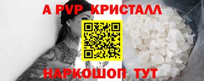 меф VHQ Гусев
