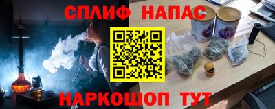 ALPHA-PVP Гусиноозёрск