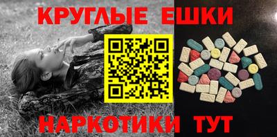 ALPHA-PVP Гусиноозёрск