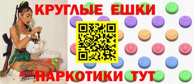 меф VHQ Гусев