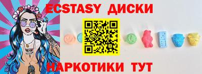 прущая мука Абакан