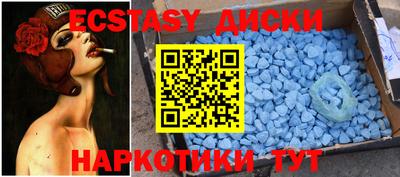 скорость mdpv Гусь-Хрустальный