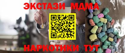 гидра Абинск