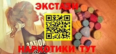 меф VHQ Гусев