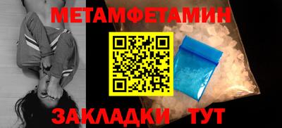 меф VHQ Гусев