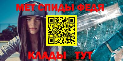 гидра Абинск