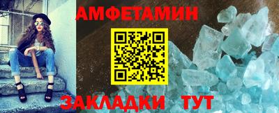 меф VHQ Гусев
