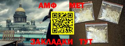 ALPHA-PVP Гусиноозёрск