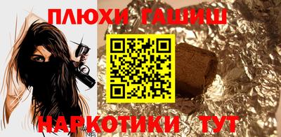 ALPHA-PVP Гусиноозёрск