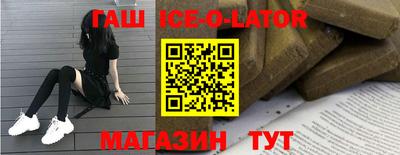 меф VHQ Гусев