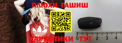 меф VHQ Гусев