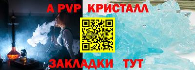 меф VHQ Гусев