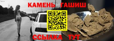 меф VHQ Гусев