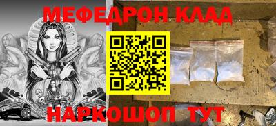 гидра Абинск