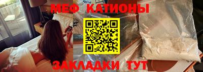 прущая мука Абакан