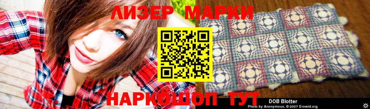 LSD-25 экстази кислота  ЛСД экстази кислота  Новосибирск 