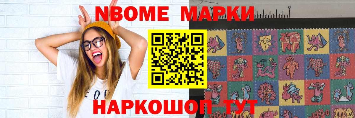 ЛСД экстази кислота Новосибирск