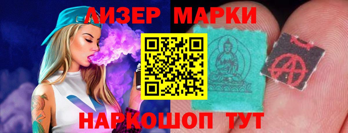Новосибирск  LSD-25 экстази кислота  Вход с VPN 