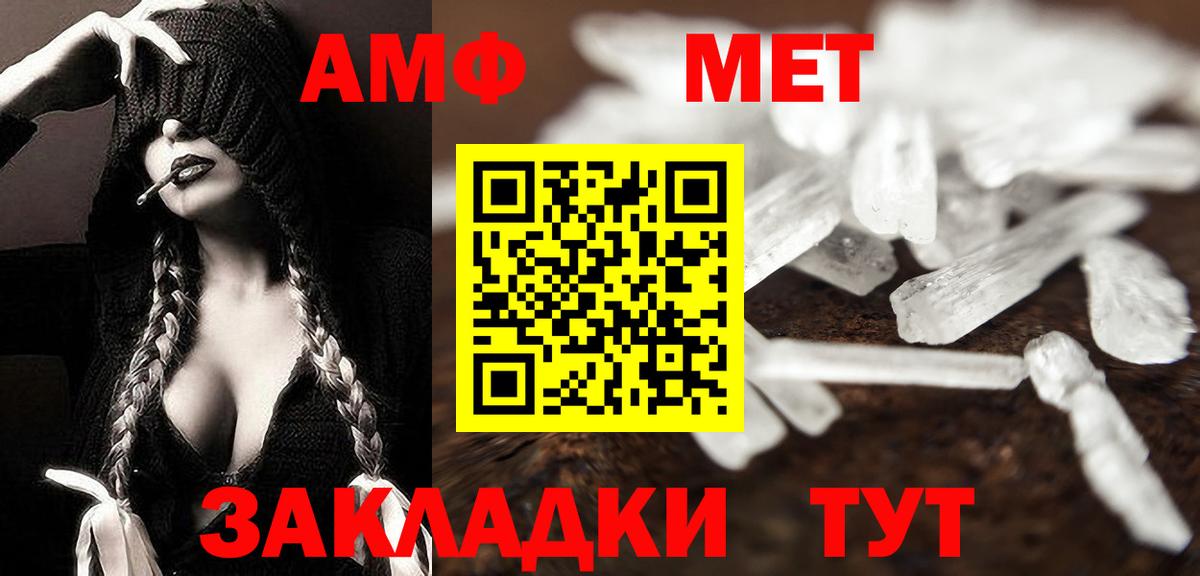 Новосибирск  Первитин кристалл  Первитин кристалл  Вход с VPN 