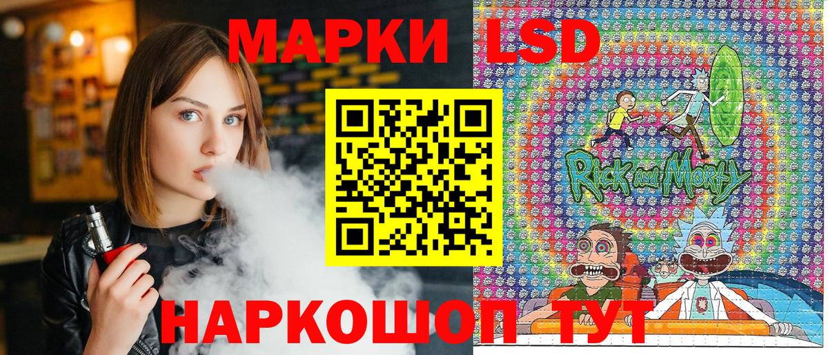 Марки 25I-NBOMe 1500мкг Новосибирск