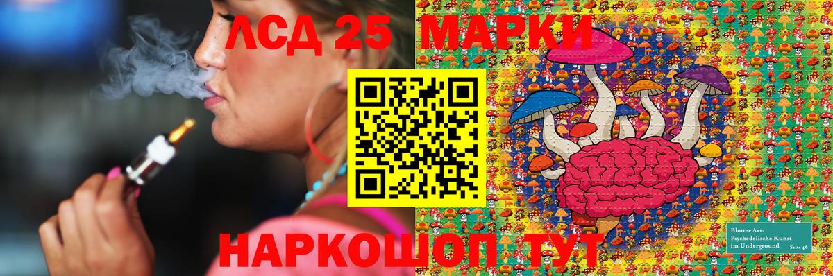 Марки NBOMe  Марки 25I-NBOMe 1,5мг  Новосибирск  Вход с VPN  Марки 25I-NBOMe 1,5мг 