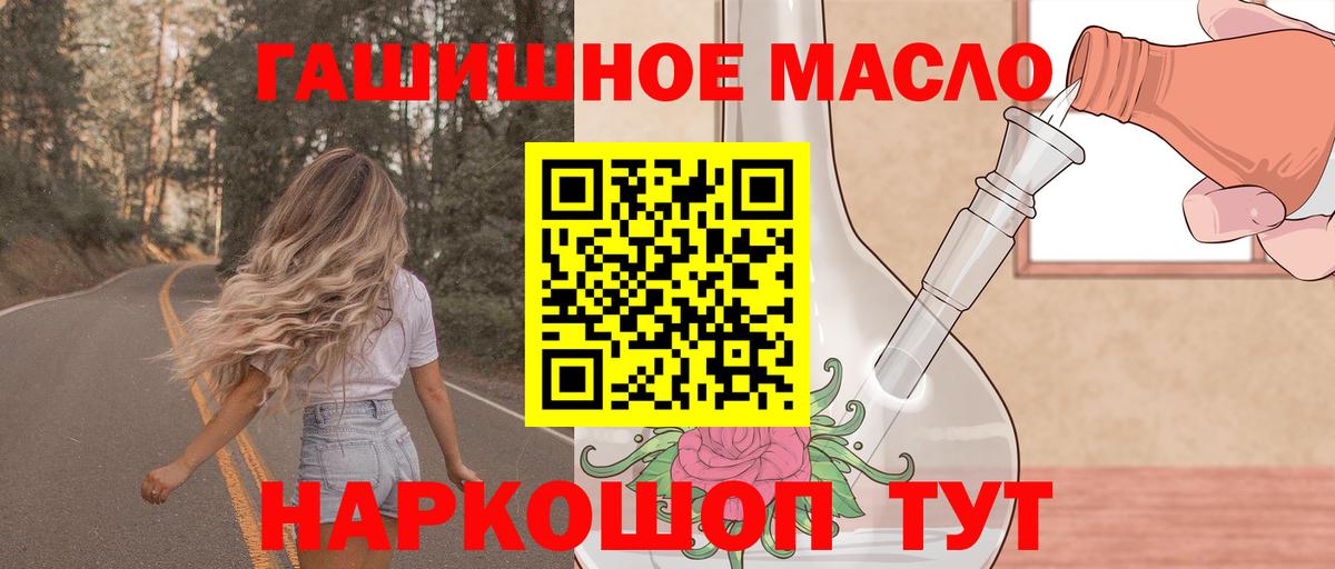 Канабис Новосибирск