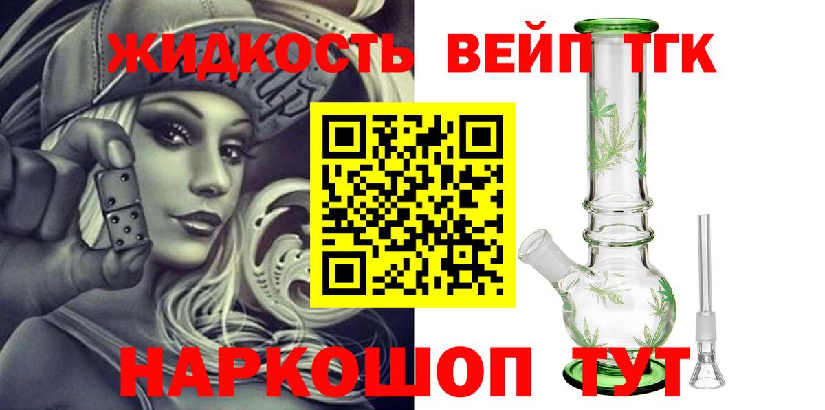 mega ссылки  Новосибирск  Дистиллят ТГК гашишное масло  Дистиллят ТГК Wax 