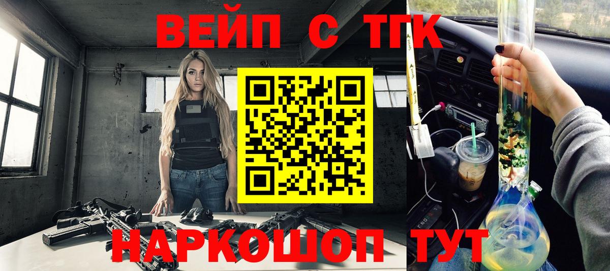 Дистиллят ТГК Wax  Вход с VPN  как найти закладки  Дистиллят ТГК концентрат  Новосибирск 