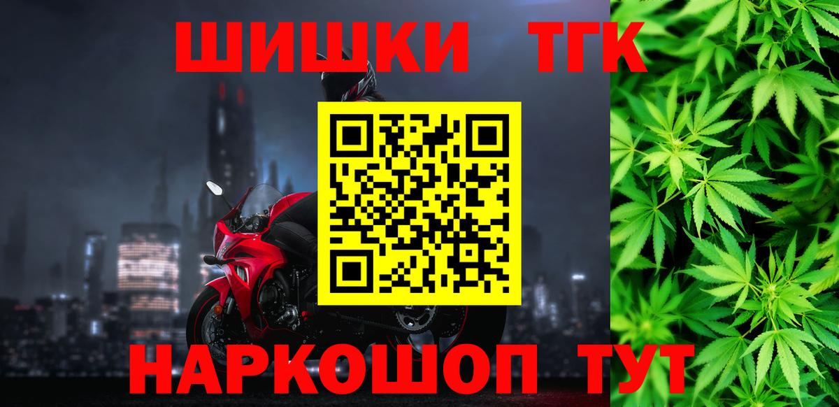 Шишки марихуана White Widow  Каннабис Amnesia  Новосибирск  Марихуана индика 