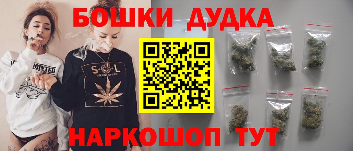 Новосибирск  Бошки Шишки тримм  Марихуана планчик  Канабис план  Вход с VPN  Каннабис Bruce Banner 